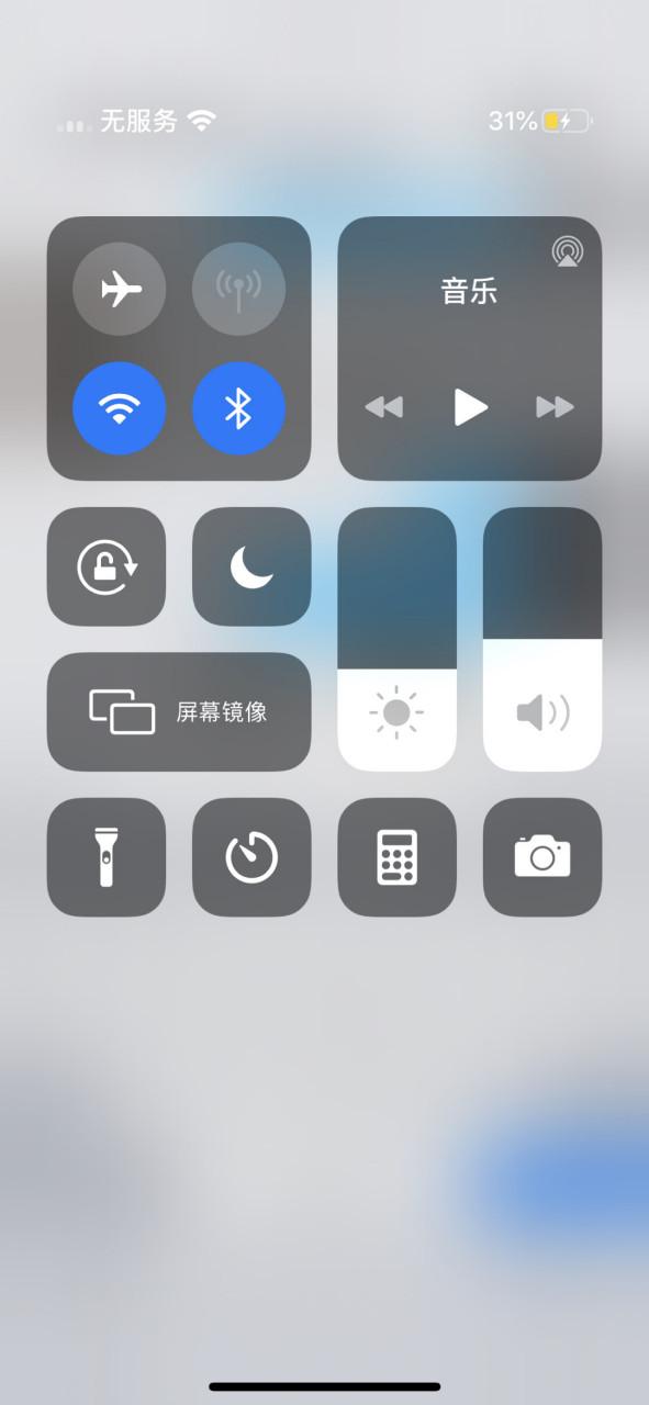 iPhone7蜂窝网络错误缩略图