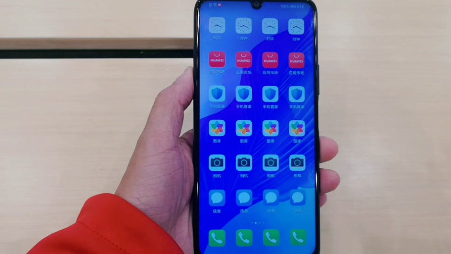 vivo桌面抽屉缩略图