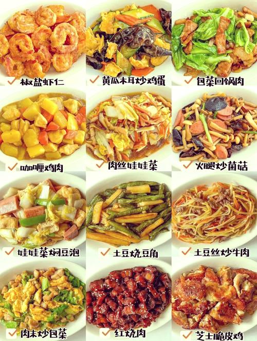 荤段子一日三餐什么意思
