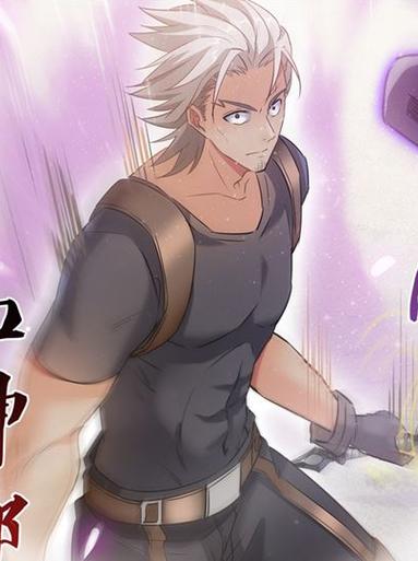 修真聊天群漫画作者是谁缩略图