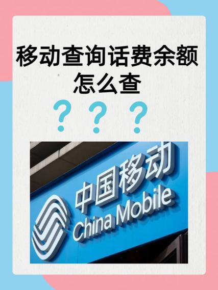 话费查询图标