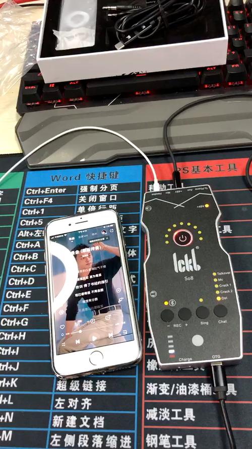 so8四代声卡连接方法图标