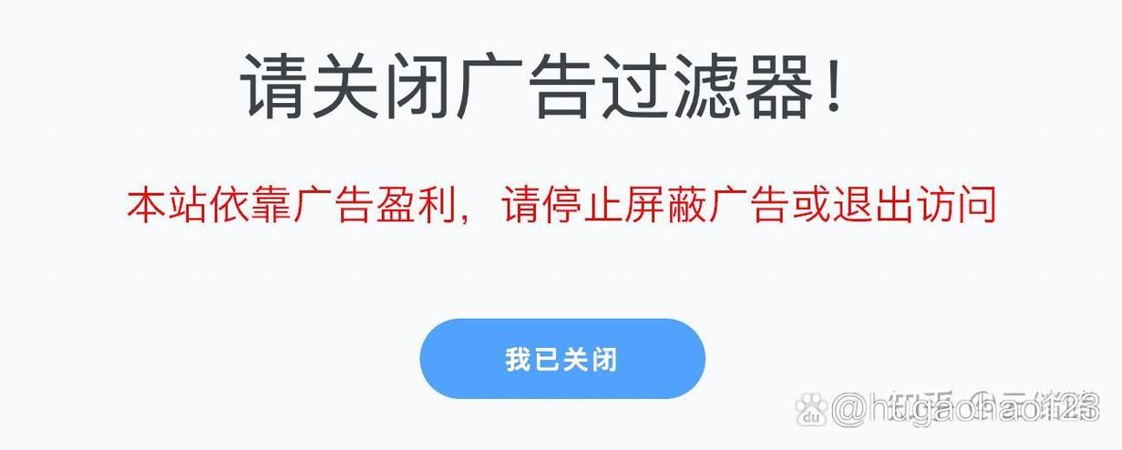 去广告插件屏蔽缩略图