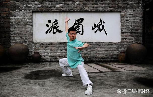武神传说mud武当武功进阶图标