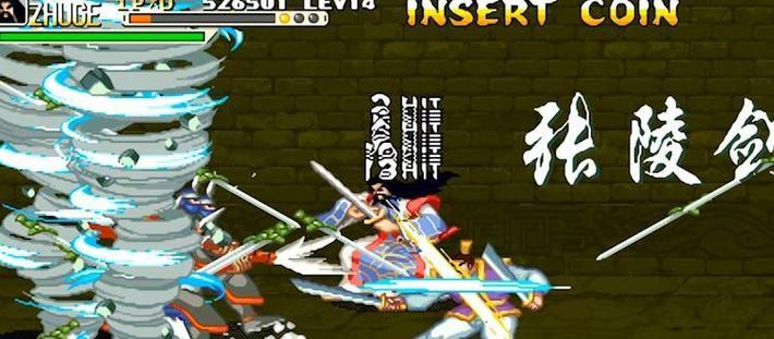 三国战记2007集气快版下载缩略图