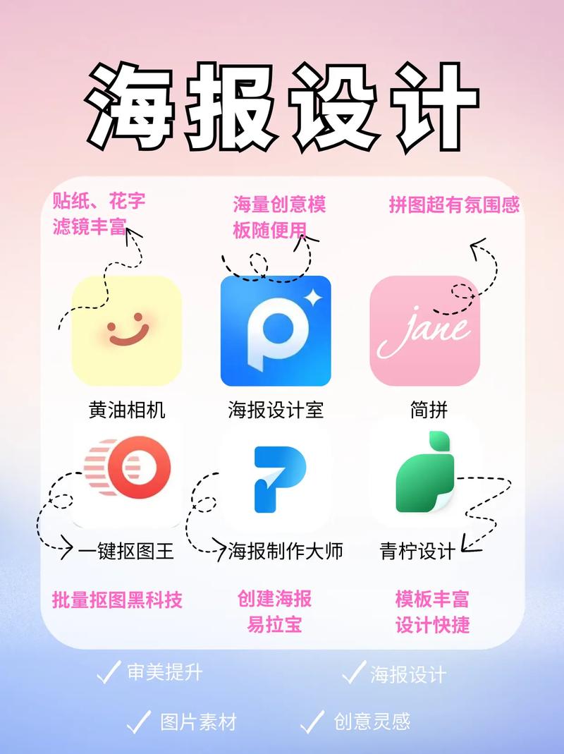 广告宣传语制作软件