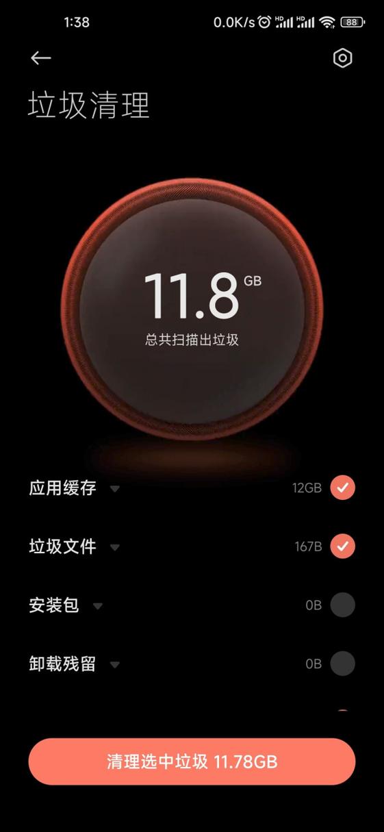 小米缓存视频