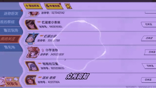 迷你世界别人说话代码图标