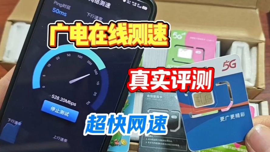 无限流量限速后有多慢缩略图