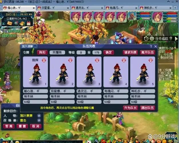 梦幻西游老区五开从零开始攻略图标