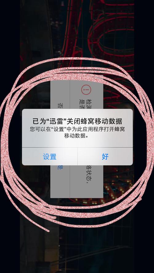 蜂窝打开了又自动关闭游戏截图