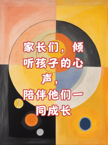 家长意见最精简20字游戏截图