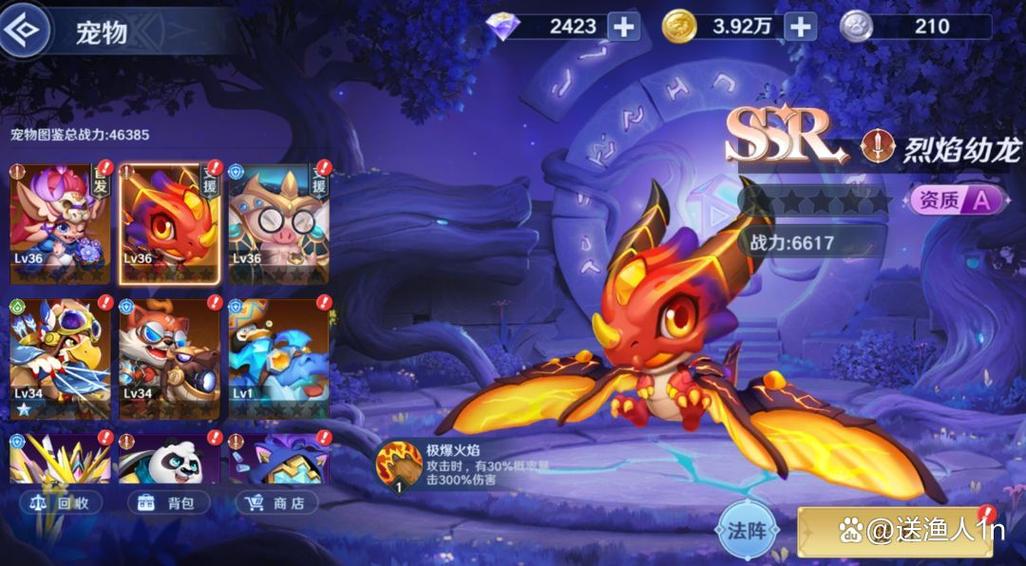 弹弹奇妙冒险礼包兑换码最新图标