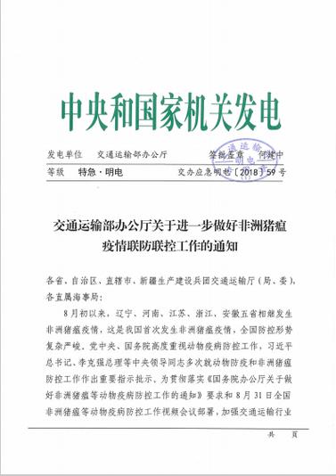 如何关闭下滑通知栏缩略图