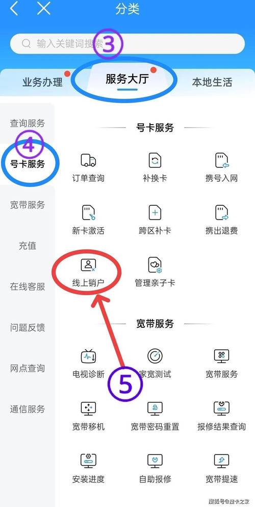如何注销身份证绑定的游戏账号游戏截图