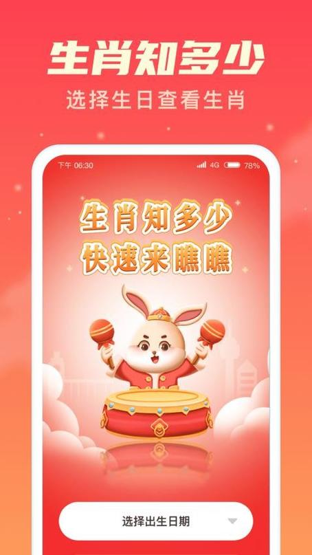 趣乐享app下载缩略图