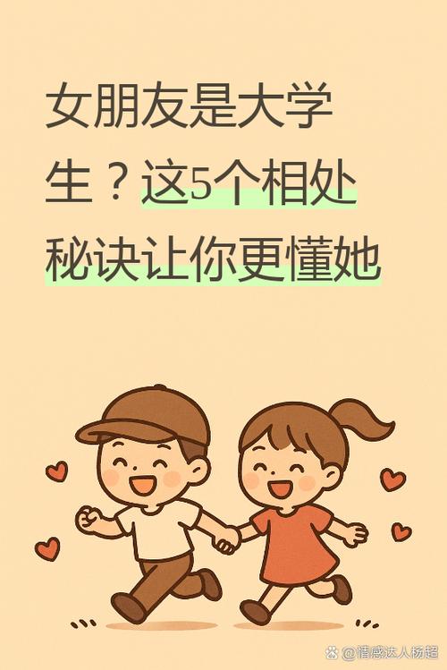 男的叫女的小妹妹是什么意思图标