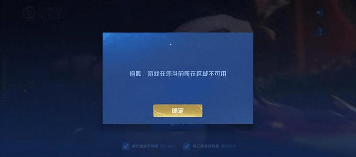 手机换号了王者荣耀还能玩么游戏截图