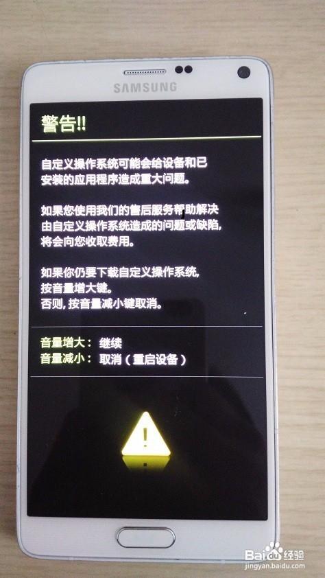 三星手机解析包错误怎么解除