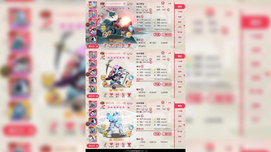 口袋觉醒gm破解版缩略图