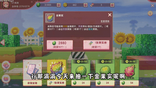 迷你世界迷你豆激活码有效期缩略图