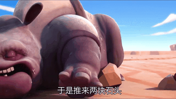 保卫蛋蛋