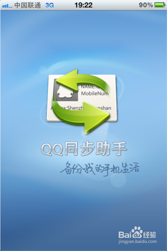 qq注销了怎么找回