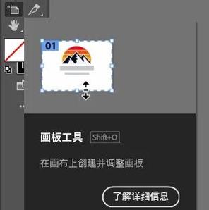 ai导出单个图片图标