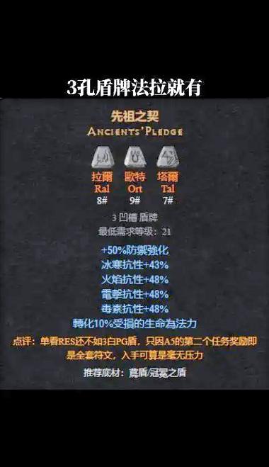 梦幻西游5孔和无孔区别