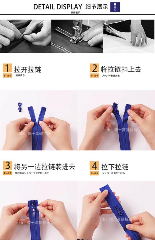 塑料拉链拉上就开怎么办缩略图