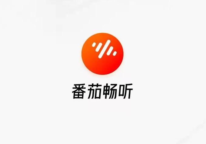 下载番畅茄畅听缩略图