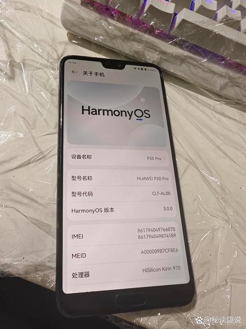 p20pro系统怎么更新到10