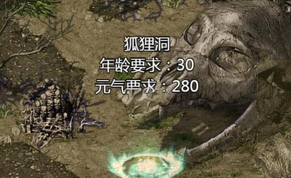 冷月白狐cdk兑换码领取免费游戏截图