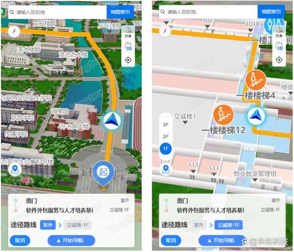 智慧校园建设方案缩略图
