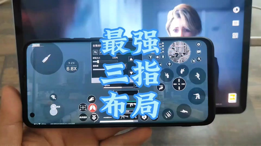 三角洲最强三指键位码缩略图