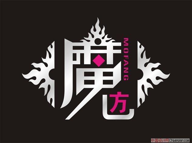 艺术字logo设计生成器图标