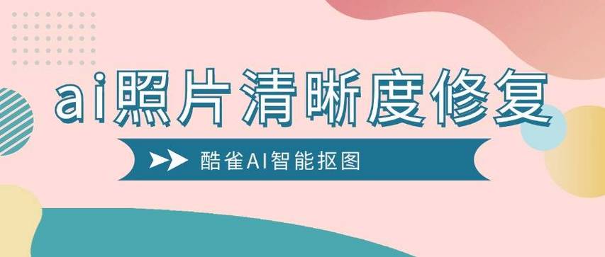 如何提升画质