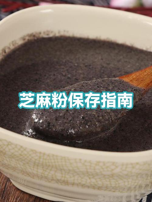 芝麻过期一年还能吃吗缩略图