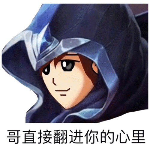 男刀表情包缩略图