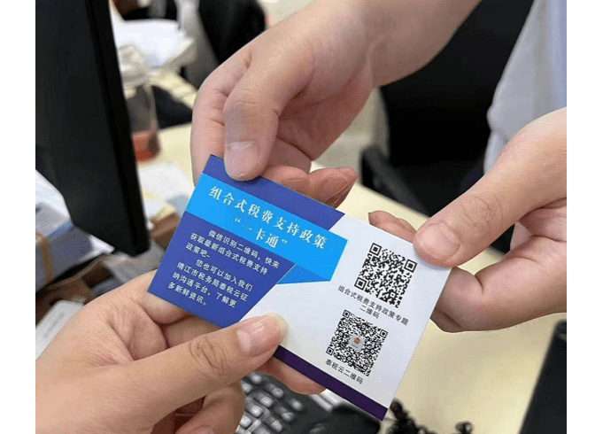 服务卡片怎么设置