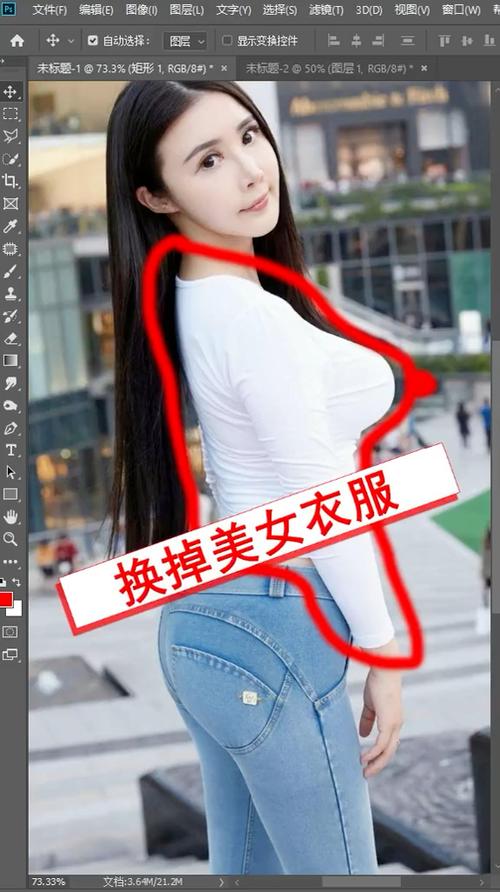 怎样把照片换衣服图标