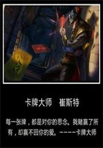抽卡类手游排行榜缩略图