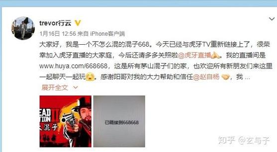 虎牙在哪里签约公会
