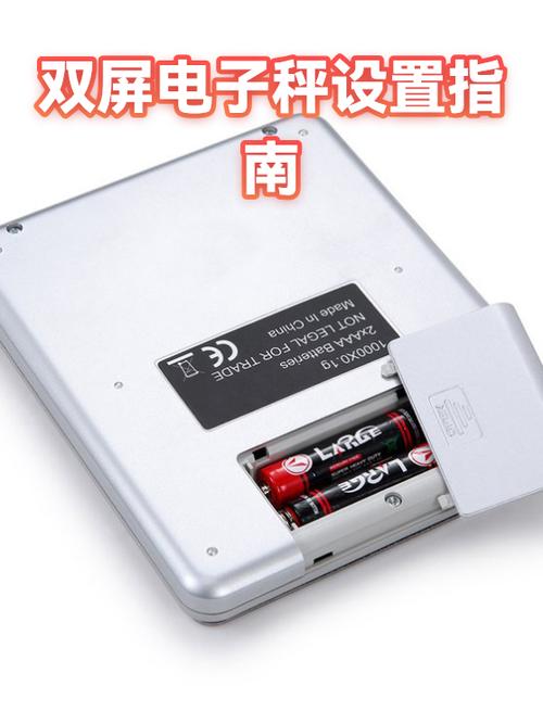 电脑双显示器设置方法