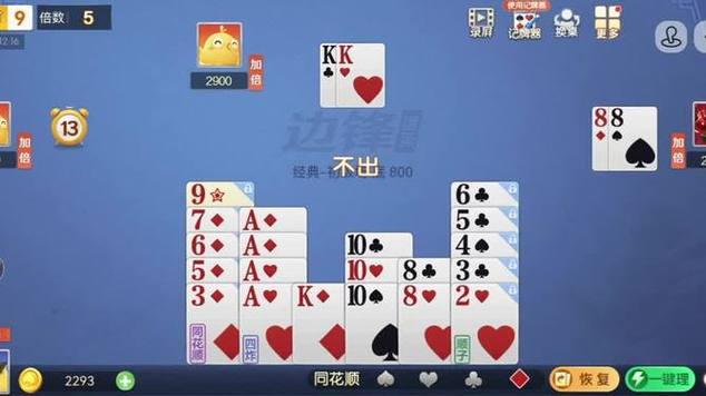 668游戏缩略图