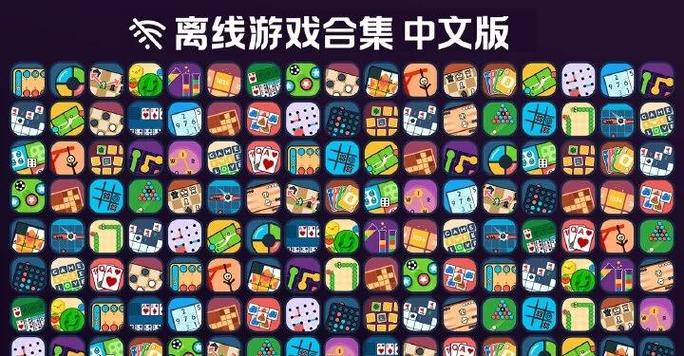 switch游戏不联网可以玩吗缩略图