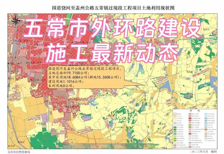 五常市外环规划图高清图标