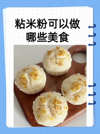 米粉为何要尽量少吃图标