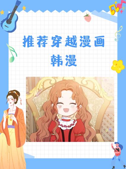 webtoon韩漫(台版)网页缩略图