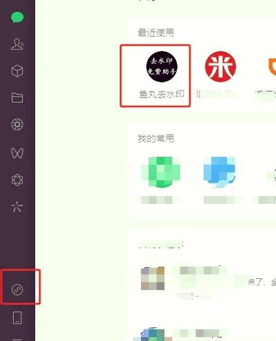 苹果手机剪映导出的视频在哪里